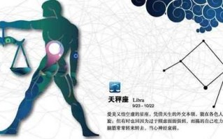 属鸡天秤座男生特点和性格 属鸡天秤座男生特点和性格特征