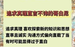 射手座最详细的性格特点 射手座的10个性格特点,不知道你中了几个?