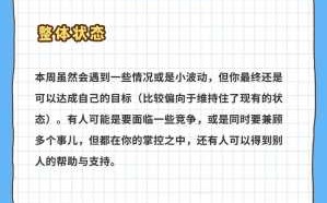 2020年2月天蝎座爱情与感情运势 2020年2月天蝎座爱情与感情运势如何