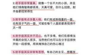 属鸡射手座2020年运势如何 属鸡射手座性格分析