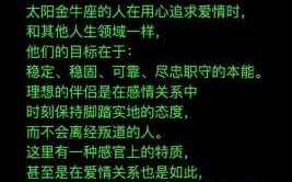 属狗金牛座女的性格特点和缺点 属狗的金牛座的爱情运势如何?