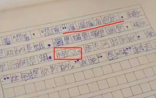 今年流行的年例作文400字，不看别后悔 今年流行什么作文