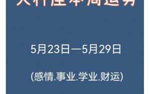 天秤座2021年9月运势唐立淇 天秤座2021年9月运势占卜