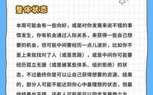 金牛座2020年6月运势详细 金牛座2020年6月运势详细解析