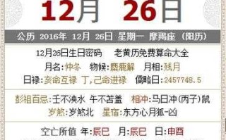 入宅黄道吉日查询2023年4月 入宅黄道吉日查询2023年4月3日