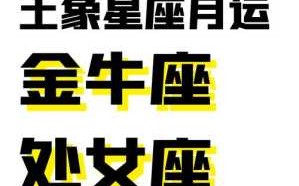 摩羯座2021年1月运势小乖麻 摩羯座2021年1月份运势超准