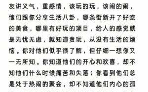 属虎射手座男生特点与性格 属虎的射手座女生的性格分析