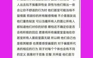 双子座做事性格特点 双子座的人性格怎么样好不好?