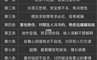 金牛座女生的性格分析 怎么判断金牛座动心了