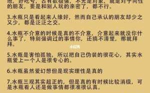 水瓶座女生性格优点 水瓶座的女生是什么性格什么优秀哪个它的特点是优雅