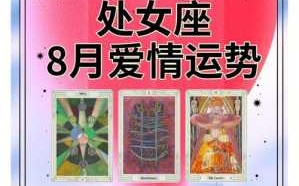 属鼠处女座女生的性格特点 属鼠的处女座女生的性格特点