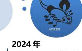 天蝎座在2021年3月运势 天蝎座20213月运势