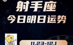 射手座五月份感情运势2020塔罗占卜 射手座五月份运势2020唐立淇