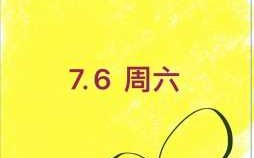 2021年九月狮子座运势 二o二一狮子座九月运势