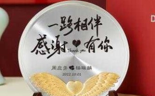 结婚纪念日送老公什么礼物好？ 结婚纪念日送老公什么礼物好