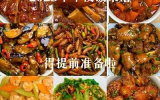 新颖年夜饭，这些凶残的黑暗料理你吃过吗？ 年夜饭新颖食谱