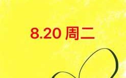 狮子座2020年12月运势查询 狮子座2020年12月的运势