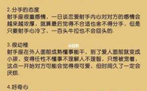 属虎射手座男生性格特点分析 属虎的射手座男人喜欢一个人的表现