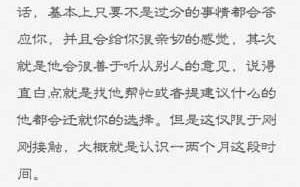 天秤座的四象性格特点 你不了解天秤座的四大特质!