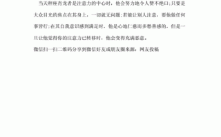 属龙人天秤座男生性格特点 属龙天秤座男人的性格特点