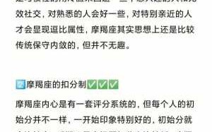 属虎人摩羯座男生性格分析 属虎人摩羯座男生性格分析