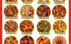 家常年夜饭菜谱，简易的年夜饭做法大全 年夜饭家常菜的做法大全家常炒菜