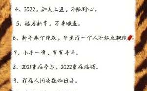 2021年除夕生宝宝好吗 2021年除夕生宝宝好不好