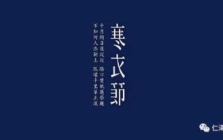 2021年寒衣节是几月几号 2022年寒衣节是几月几号