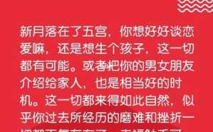 双鱼座2020年2月运势及运程 2020年双鱼座全年每月运势