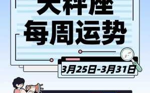 2022年7月天秤座感情运势 小乖麻2021年7月天秤座运势