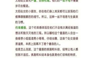 属狗处女座女生性格分析图 属狗处女座性格特征