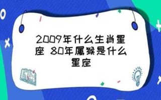 属猴的摩羯座2020年运势 属猴的摩羯座2020年运势如何