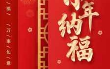 小年发朋友圈的祝福语 适合小年发的朋友圈祝福