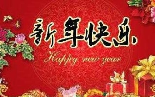 2017鸡年最新搞笑结婚祝福短信 2017鸡年最新搞笑结婚照片