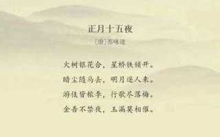 下元节的古诗 下元节的古诗大全