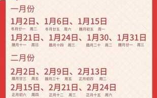 户主属兔搬家吉日2023年 户主属兔搬家吉日2023年11月