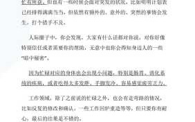 射手座2020年爱情运势如何 射手座2021年的爱情运势如何