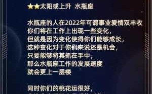 水瓶座今年中考运势 水瓶座在2022年考试运