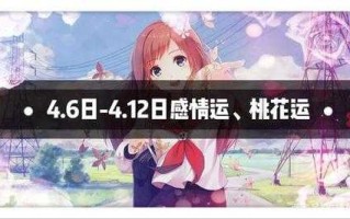 处女座3月份运势2021