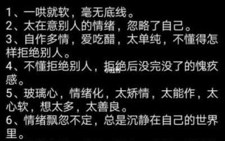 属羊人巨蟹座男生性格特点 属羊巨蟹座男生性格特点分析