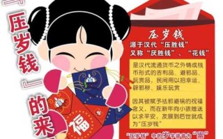 大年三十长辈给压岁钱寓意是什么 大年三十给压岁钱吗