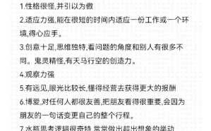 水瓶座女人的性格全面分析 水瓶座女人的性格全面分析