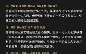 2020年摩羯座12月爱情运势查询 摩羯座2020年12月感情运势完整版