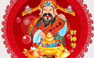 小年祝福图片2020 小年祝福图片带字 动态