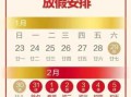 2022年除夕几号 2022年除夕什么时候