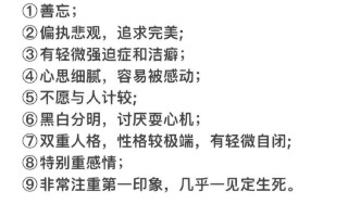 双鱼座人的性格内向还是外向 双鱼座内在性格