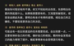 双子座2020年感情运势塔罗 双子座2020年下半年感情运势塔罗牌