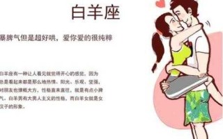 属猪白羊女在2020运势 属猪女白羊座2021年运势