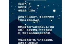 属蛇双鱼座2020年运势详解 属蛇的双鱼座命运