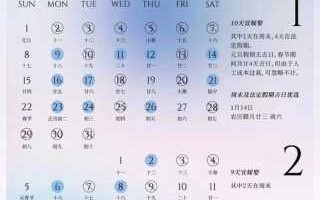 2023年5月什么时间登记领证最吉利 2023年领证最好的日子